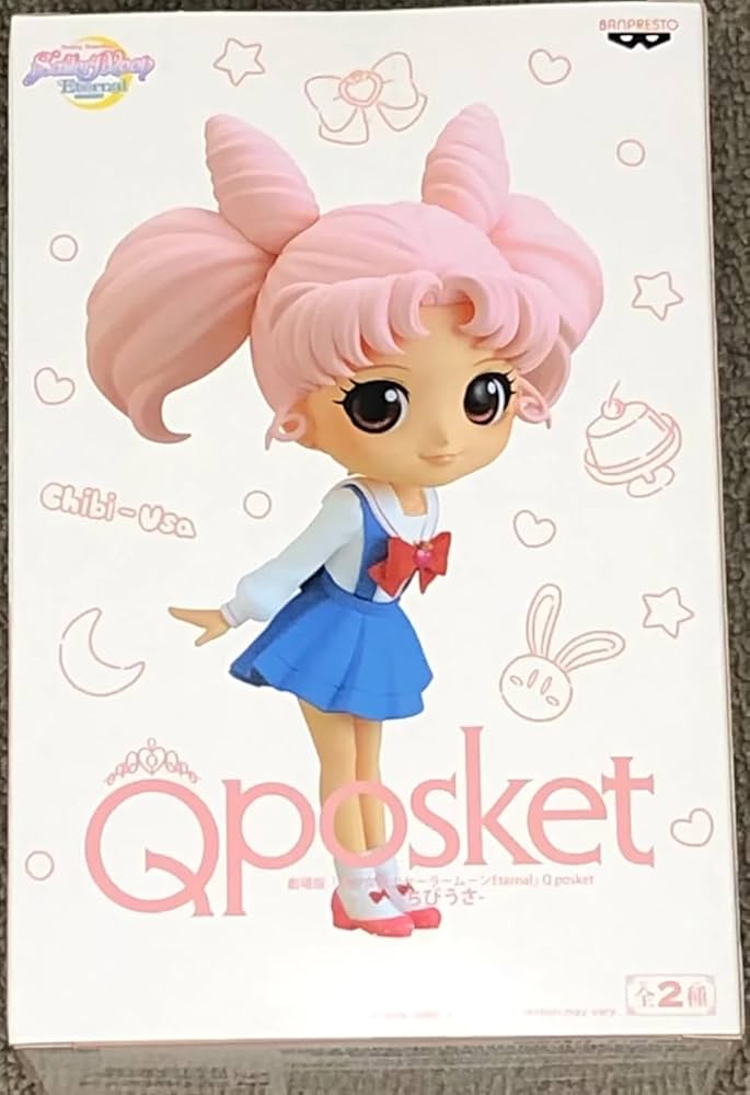 「美少女戦士セーラームーンEternal」 Q posket ちびうさ D BANPRESTO 劇場版 美少女戦士セーラームーン Eternal Q posket